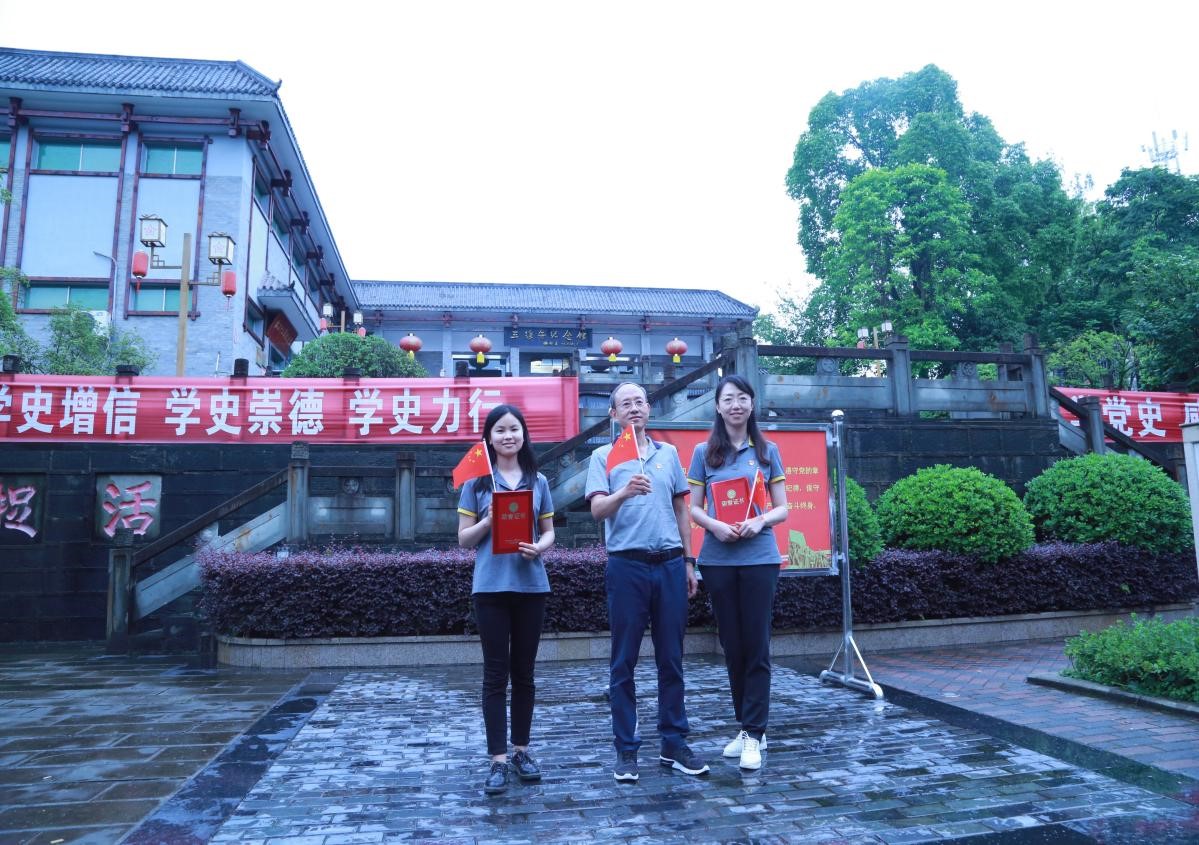 慶建黨百年系列活動(dòng)-公司開展“學(xué)黨史、感恩黨、跟黨走”主題教育活動(dòng)